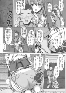 (COMIC1☆16) [INST (Interstellar)] LOUD PLACES (Kantai Collection -KanColle-) - page 5