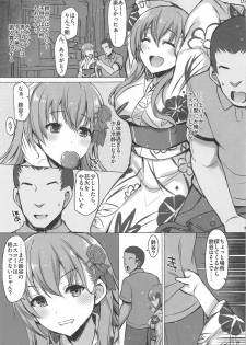(COMIC1☆16) [INST (Interstellar)] LOUD PLACES (Kantai Collection -KanColle-) - page 6