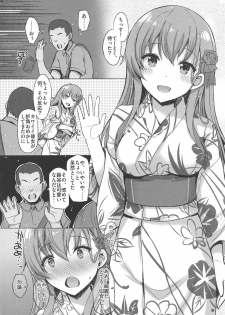(COMIC1☆16) [INST (Interstellar)] LOUD PLACES (Kantai Collection -KanColle-) - page 3