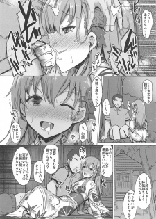 (COMIC1☆16) [INST (Interstellar)] LOUD PLACES (Kantai Collection -KanColle-) - page 9