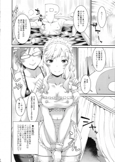 (C96) [Atsuatsu Muchimuchi (Hisakawa Tinn)] Yui, P-chan no Maid-san ni Naru ne (THE IDOLM@STER CINDERELLA GIRLS) - page 9