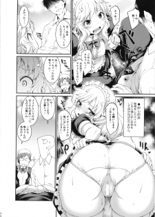 (C96) [Atsuatsu Muchimuchi (Hisakawa Tinn)] Yui, P-chan no Maid-san ni Naru ne (THE IDOLM@STER CINDERELLA GIRLS) - page 7