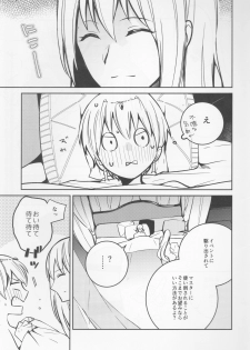 (Dai 15-ji ROOT4to5) [Uzuki (yoshi)] Fukeina Shumeru Netsu (Fate/Grand Order) - page 6