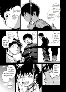 [Shounen Zoom (Shigeru)] Manga Shounen Zoom Vol. 26 [English] [Digital] - page 25