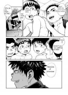 [Shounen Zoom (Shigeru)] Manga Shounen Zoom Vol. 26 [English] [Digital] - page 20