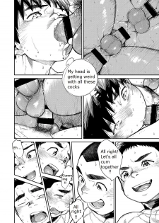 [Shounen Zoom (Shigeru)] Manga Shounen Zoom Vol. 26 [English] [Digital] - page 14