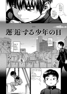 [Shounen Zoom (Shigeru)] Manga Shounen Zoom Vol. 26 [English] [Digital] - page 24