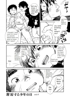 [Shounen Zoom (Shigeru)] Manga Shounen Zoom Vol. 26 [English] [Digital] - page 40