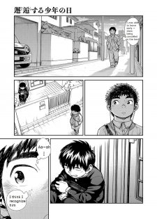 [Shounen Zoom (Shigeru)] Manga Shounen Zoom Vol. 26 [English] [Digital] - page 23