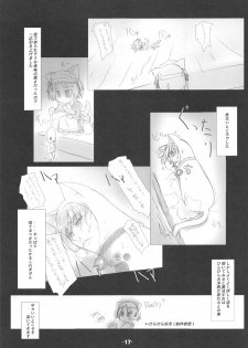 (C79) [ころころころんぴ (藤原々々)] Blank cartridges FullBurst!!! - page 16