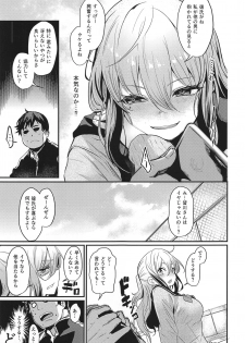 (COMITIA126) [Ikkizuka (Kizuka Kazuki)] TAKE 1 - page 4