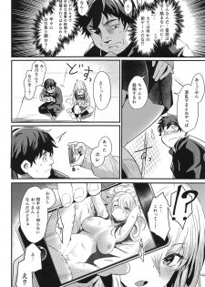 (COMITIA126) [Ikkizuka (Kizuka Kazuki)] TAKE 1 - page 3