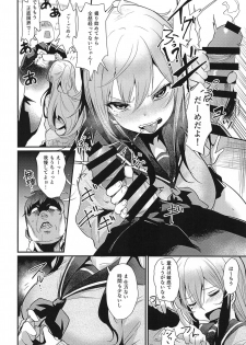 (COMITIA126) [Ikkizuka (Kizuka Kazuki)] TAKE 1 - page 11