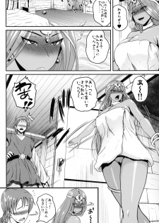 (C96) [Quick kick Lee (Yoshimura Tatsumaki)] Drunk Dancer (Dragon Quest IV) - page 20
