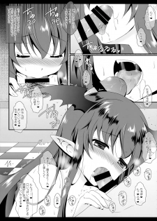 (C86) [Setoran (Itou Seto,Tanno Ran)] Milk Milk (Touhou Project) - page 14