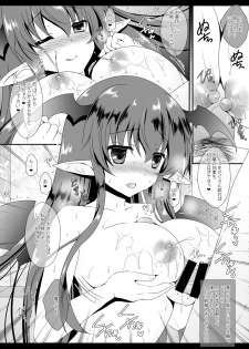 (C86) [Setoran (Itou Seto,Tanno Ran)] Milk Milk (Touhou Project) - page 10