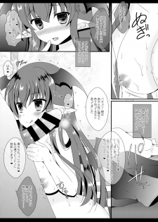 (C86) [Setoran (Itou Seto,Tanno Ran)] Milk Milk (Touhou Project) - page 8