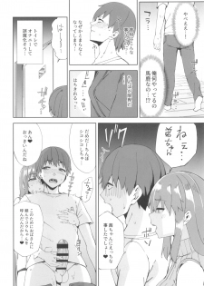 (C96) [Nukotigura (Nekonose Hajime)] Succubus Sisters - page 7