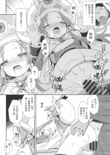 (C93) [Kanariya Bai Kanariya (Maya Gorou)] Terasu ga Arekore Sareru no o Nagameru Hon. | 眼看着特拉斯大人的墮落 (Shinrabansho) [Chinese] [不可视汉化组] - page 22