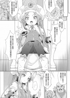 (C93) [Kanariya Bai Kanariya (Maya Gorou)] Terasu ga Arekore Sareru no o Nagameru Hon. | 眼看着特拉斯大人的墮落 (Shinrabansho) [Chinese] [不可视汉化组] - page 28