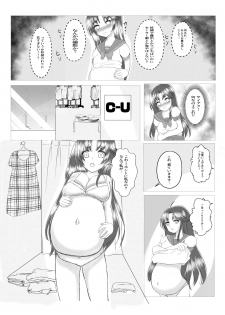 (C96) [Malus Pumila (Umuga Yasusi)] Mama wa Doko? (Reibaishi Izuna) - page 10