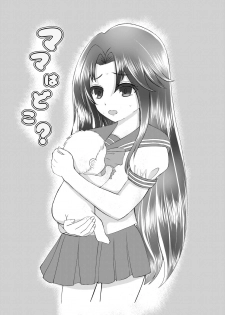 (C96) [Malus Pumila (Umuga Yasusi)] Mama wa Doko? (Reibaishi Izuna) - page 3