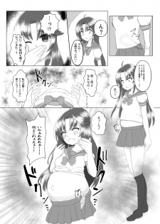 (C96) [Malus Pumila (Umuga Yasusi)] Mama wa Doko? (Reibaishi Izuna) - page 9