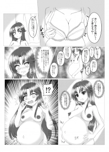 (C96) [Malus Pumila (Umuga Yasusi)] Mama wa Doko? (Reibaishi Izuna) - page 11