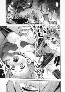 (COMIC1☆13) [Kazeuma (Minami Star)] Sekaiju no Anone 31 (Etrian Odyssey) - page 23