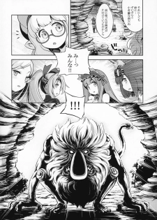 (COMIC1☆13) [Kazeuma (Minami Star)] Sekaiju no Anone 31 (Etrian Odyssey) - page 4