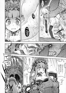 (COMIC1☆13) [Kazeuma (Minami Star)] Sekaiju no Anone 31 (Etrian Odyssey) - page 12