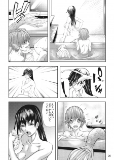 [covare (Shijima)] Mostro [Digital] - page 22