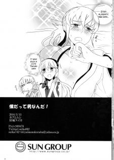 (HaruCC21) [Kabutomushi (Ijiro Suika)] Boku datte Otoko nanda!! (Fire Emblem if) [English] [SMDC] - page 23