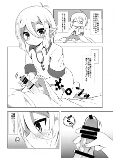 (C96) [Slime Kikaku (Kuriyuzu Kuryuu)] PriConne Konekone Re:Dive! 4 (Princess Connect! Re:Dive) - page 5