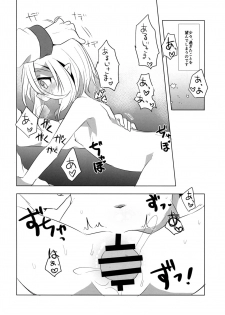 (C96) [Slime Kikaku (Kuriyuzu Kuryuu)] PriConne Konekone Re:Dive! 4 (Princess Connect! Re:Dive) - page 19