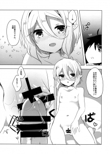 (C96) [Slime Kikaku (Kuriyuzu Kuryuu)] PriConne Konekone Re:Dive! 4 (Princess Connect! Re:Dive) - page 12