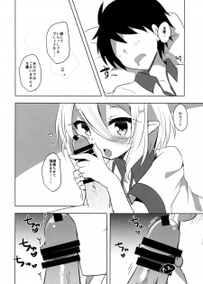 (C96) [Slime Kikaku (Kuriyuzu Kuryuu)] PriConne Konekone Re:Dive! 4 (Princess Connect! Re:Dive) - page 7