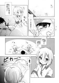 (C96) [Slime Kikaku (Kuriyuzu Kuryuu)] PriConne Konekone Re:Dive! 4 (Princess Connect! Re:Dive) - page 4