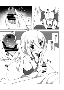 (C96) [Slime Kikaku (Kuriyuzu Kuryuu)] PriConne Konekone Re:Dive! 4 (Princess Connect! Re:Dive) - page 6