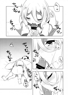 (C96) [Slime Kikaku (Kuriyuzu Kuryuu)] PriConne Konekone Re:Dive! 4 (Princess Connect! Re:Dive) - page 8