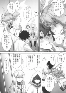 (C96) [Nimunoya (Nimuno)] Reiki Ijiri (Fate/Grand Order) - page 6