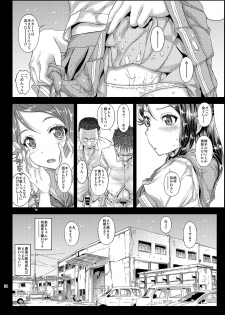 [Countack (Kojiki Ohji)] Moto Otonokizaka Gakuin Shirouto Joshikousei Sakurauchi Riko-chan Namadashi Petit Enkou (Love Live! Sunshine!!) [Digital] - page 23