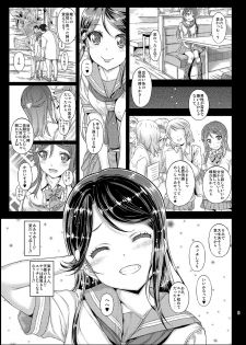 [Countack (Kojiki Ohji)] Moto Otonokizaka Gakuin Shirouto Joshikousei Sakurauchi Riko-chan Namadashi Petit Enkou (Love Live! Sunshine!!) [Digital] - page 8