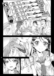 [Countack (Kojiki Ohji)] Moto Otonokizaka Gakuin Shirouto Joshikousei Sakurauchi Riko-chan Namadashi Petit Enkou (Love Live! Sunshine!!) [Digital] - page 7