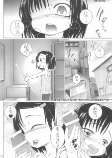 (C73) [Hanadorobou (Yuuge)] Mizuki-chan ga Bou wo Tebanasenaku naru Hanashi (Sei-teki na Imi de (Mokke) - page 6