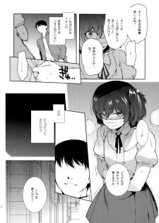 (C96) [downbeat (Kirimoto Yuuji)] Josou Haishinsha Ryoujoku ~Shojo Soushitsu Nama Haishin~ - page 7