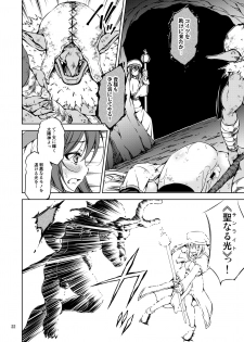 [Takane no Hanazono (Takane)] Monhun ~vs Goblin Shaman Chokugeki! Raigeki Mahou!!~ [Digital] - page 22