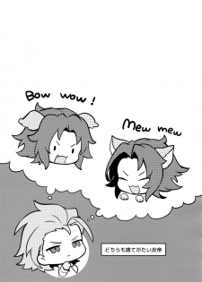 (Zenkuu no Hasha 10) [SilverRice (Sumeshi)] Kishi-dan no Buka ni wa Naishoda zo? (Granblue Fantasy) - page 40