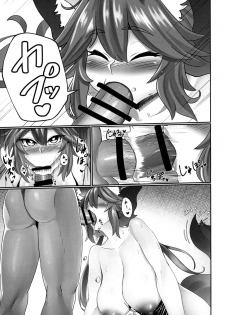 [Fugu Macaroni (Sirofugu)] Tamamo Temptation (Fate/Grand Order) [Digital] - page 9