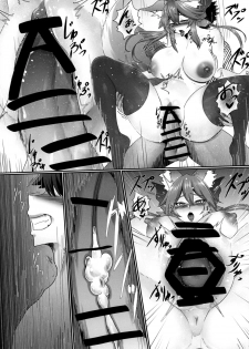 [Fugu Macaroni (Sirofugu)] Tamamo Temptation (Fate/Grand Order) [Digital] - page 24